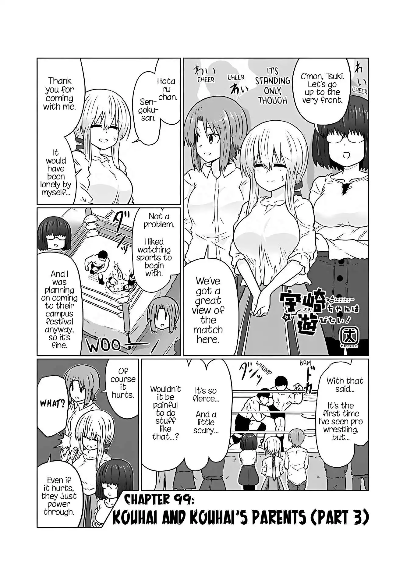 Uzaki-chan wa Asobitai! Chapter 99 1